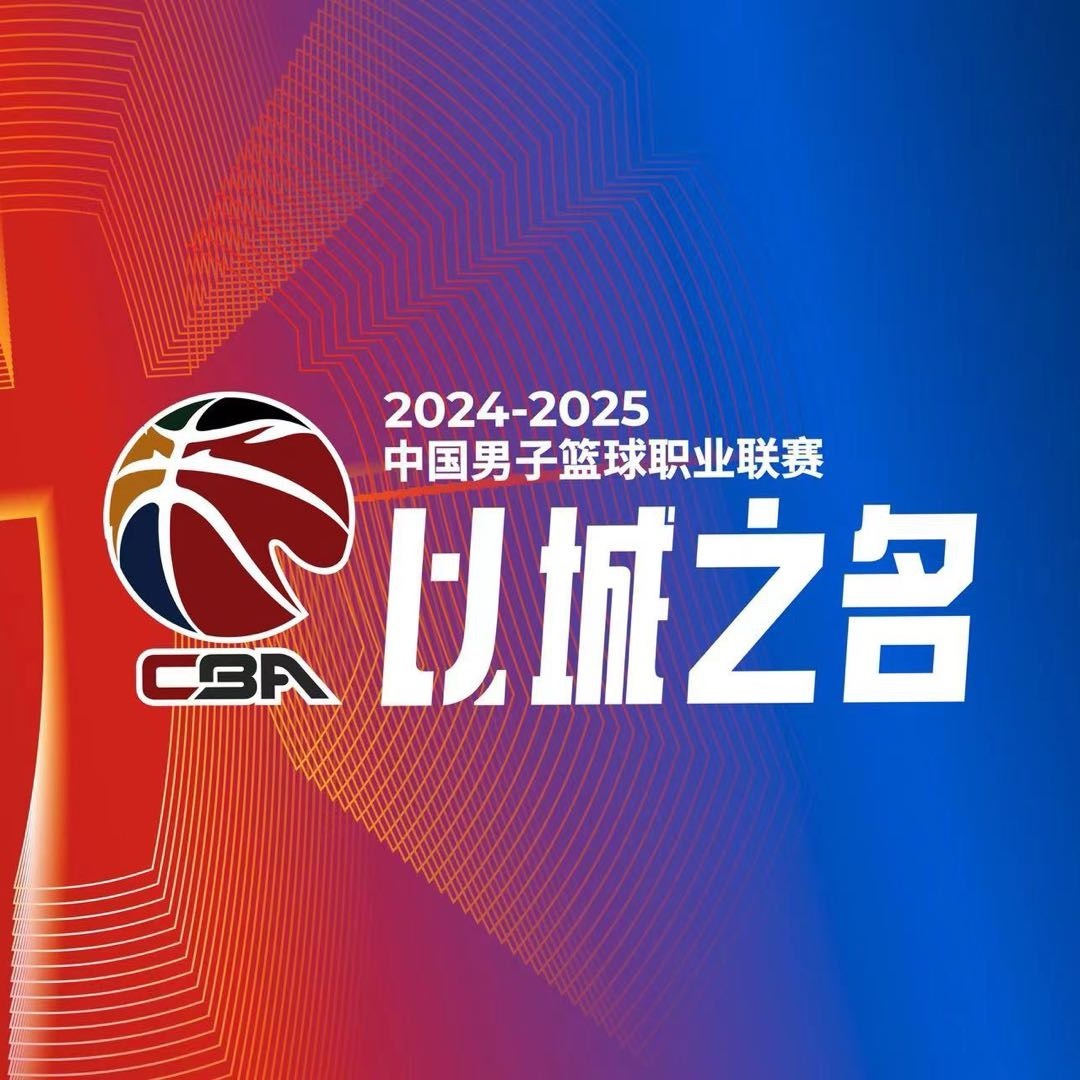  CBA綜述：廣東復(fù)仇廣廈 遼寧力克上海 青島大勝新疆 北京險(xiǎn)勝同曦