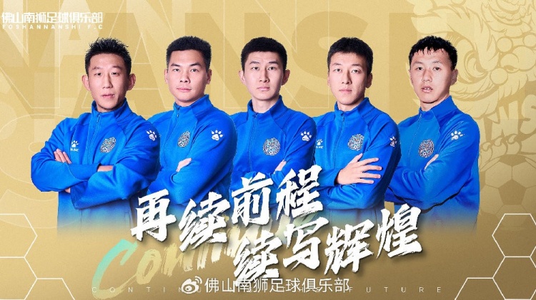  官宣 | 張興博、楊超、李博文、常飛亞、姚璽龍續(xù)約