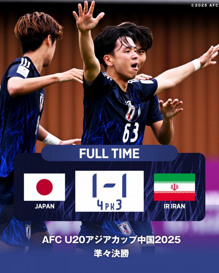  日本U20主帥：獲世青賽資格后松了口氣，接下來要成為亞洲王者
