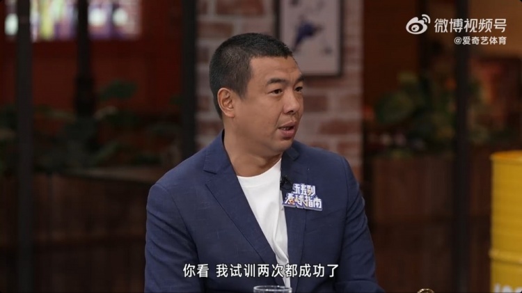  徐亮：球員時(shí)留洋試訓(xùn)兩次都成功了，但因?yàn)榫銟凡康臓砍毒褪呛茈y