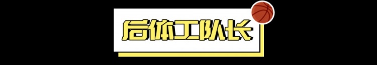  看好騎士，需要多大勇氣？