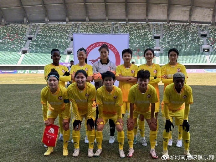  河南萬仙山女足1-1陜西志丹女足 姆波波破門