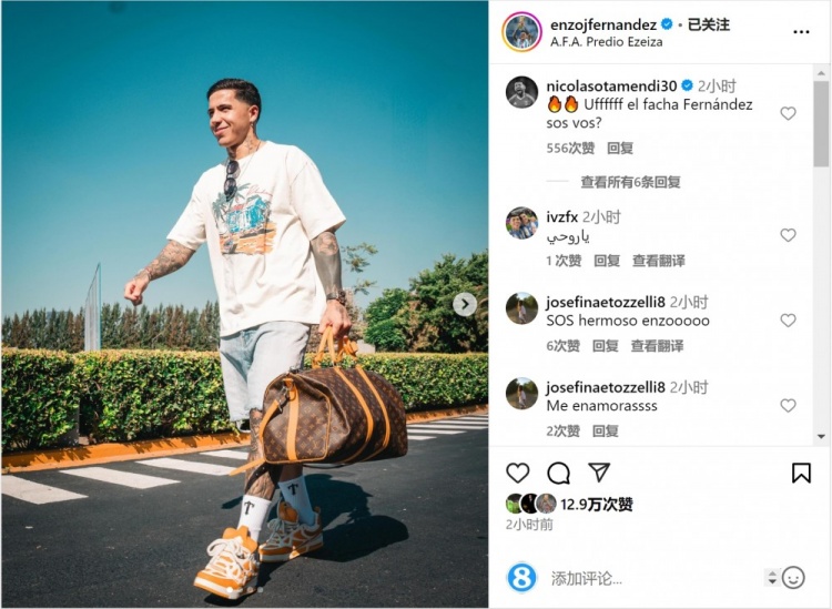 笑容洋溢！恩佐社媒曬前往阿根廷隊報到照片，將對陣烏拉圭、巴西