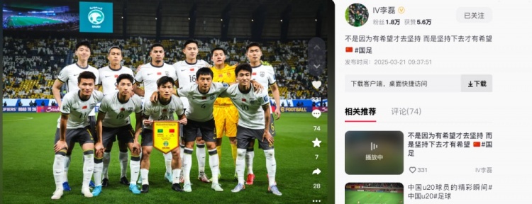 李磊發(fā)文：不是因為有希望才去堅持，而是堅持下去才有希望