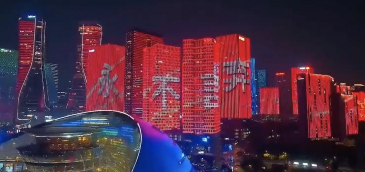  主場(chǎng)氛圍拉滿！杭州全城掀起“中國(guó)紅”燈光秀，為國(guó)足助威