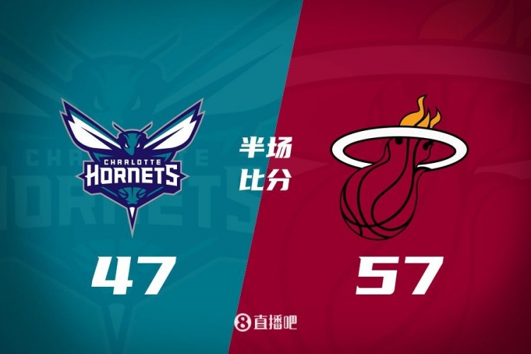  黃蜂次節(jié)斷電7分鐘0分&熱火轟出22-2半場反超10分！維金斯17+3+3