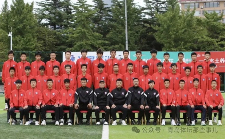 記者：青島半島U17梯隊將遠征西班牙，開啟兩周的競技文化之旅