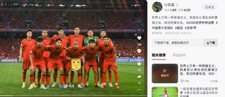  李磊：世界上只有一種英雄主義，就是認(rèn)清生活后依舊熱愛生活